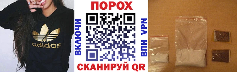 наркошоп  Новоалександровск  Амфетамин VHQ 