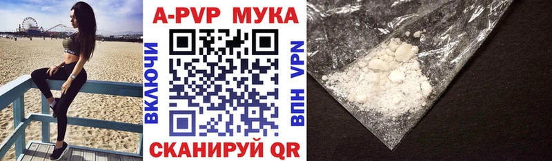 дарк нет наркотические препараты Новоалександровск А ПВП Crystall где купить наркотик