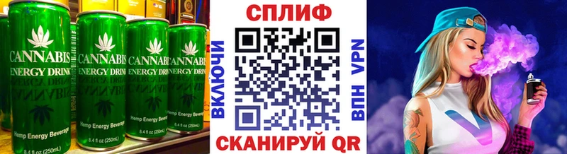 Cannafood марихуана  Новоалександровск 