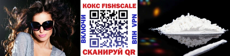COCAIN Эквадор  купить   Новоалександровск 