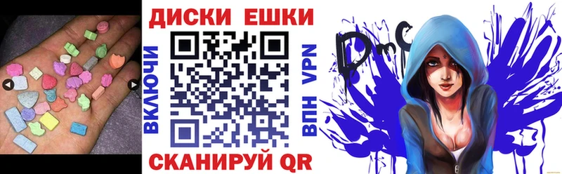 hydra ссылки  Новоалександровск  ЭКСТАЗИ ешки 