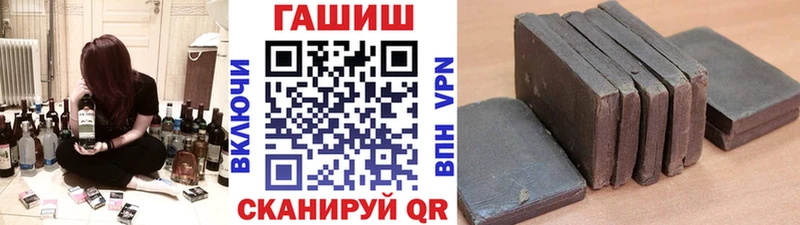 что такое наркотик это Telegram Гашиш VHQ Новоалександровск
