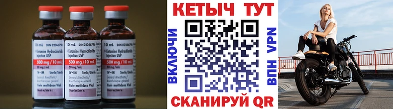 наркошоп  Новоалександровск  даркнет состав  Кетамин VHQ 