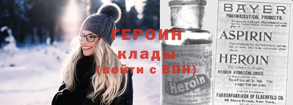 каннабис Балахна