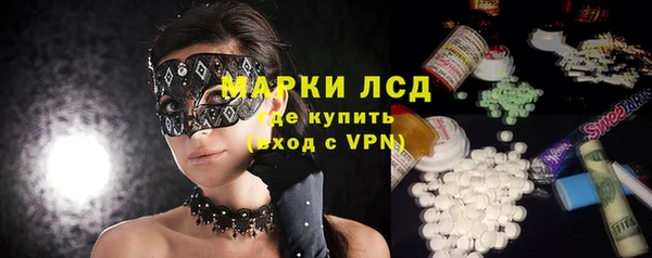 MDMA Белоозёрский