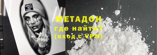 марки nbome Балабаново