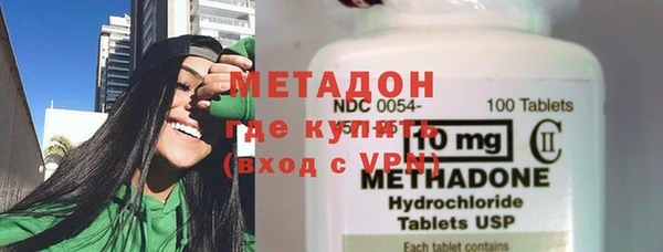 мефедрон Белокуриха