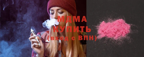 MDMA Белоозёрский