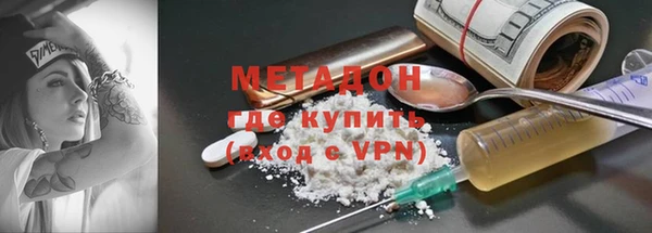 мефедрон Белокуриха