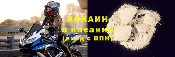 кокаин колумбия Баксан
