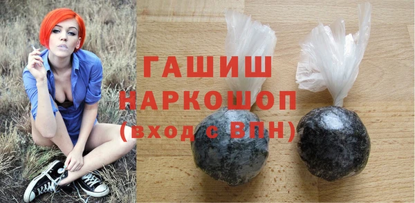 марки nbome Балабаново