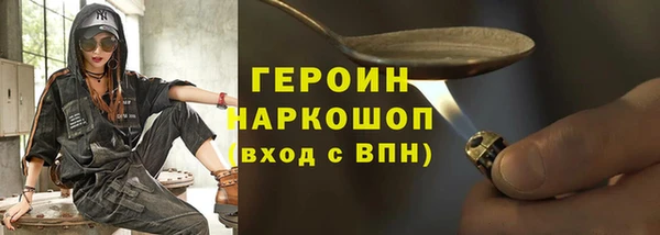 мефедрон Белокуриха