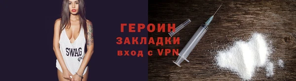 марки nbome Балабаново