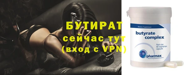 марки nbome Балабаново