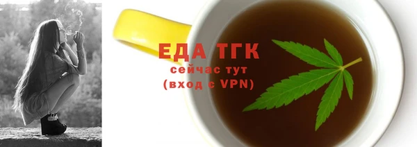 марки nbome Балабаново