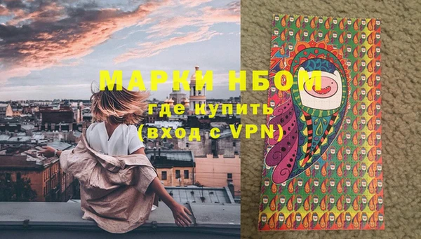 марки nbome Балабаново