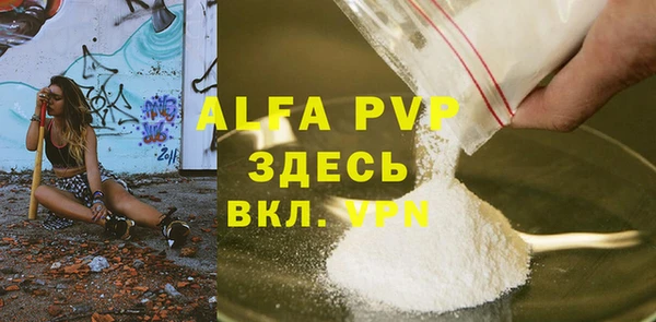 марки nbome Балабаново