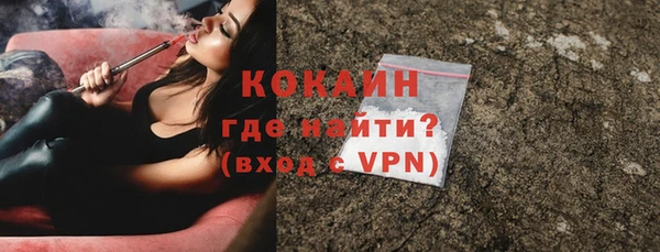 кокаин колумбия Баксан
