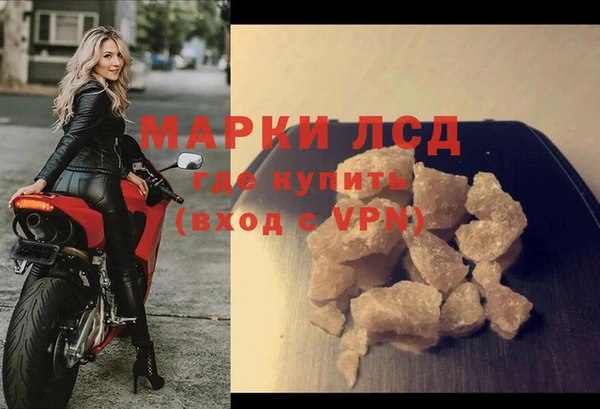 марки nbome Балабаново
