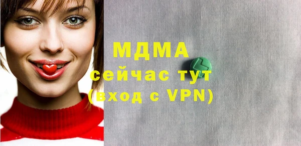 каннабис Балахна