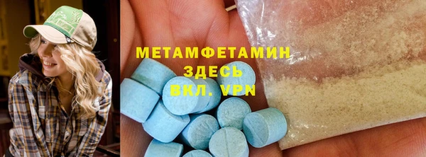 марки nbome Балабаново