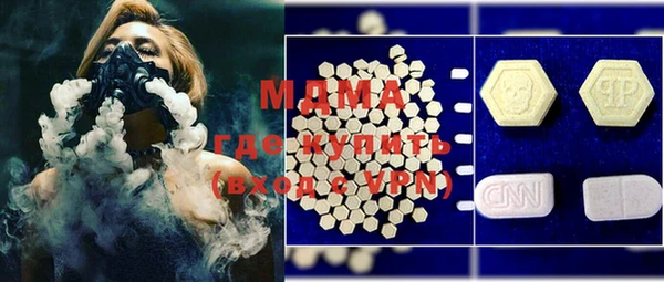 MDMA Белоозёрский