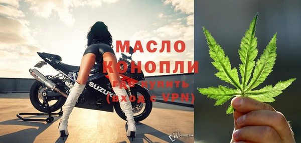 каннабис Балахна