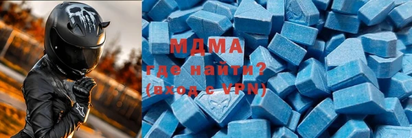 марки nbome Балабаново
