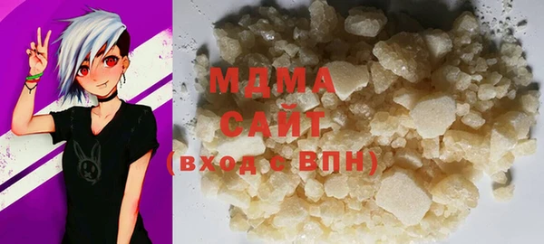 мефедрон Белокуриха