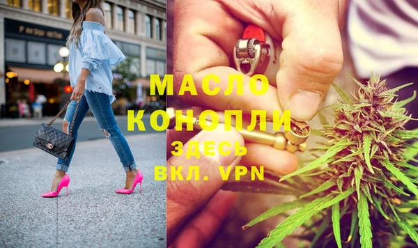 мефедрон Белокуриха