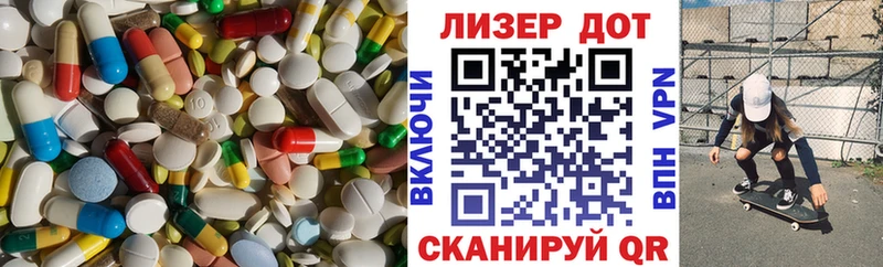 Лсд 25 экстази ecstasy  omg tor  Новоалександровск 