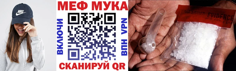 Мефедрон кристаллы  hydra ТОР  Новоалександровск 