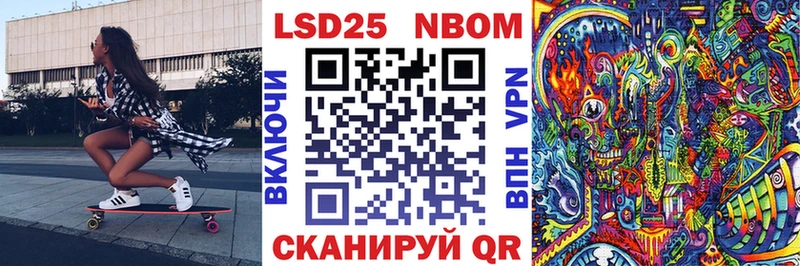 Марки N-bome 1500мкг  наркота  Новоалександровск 